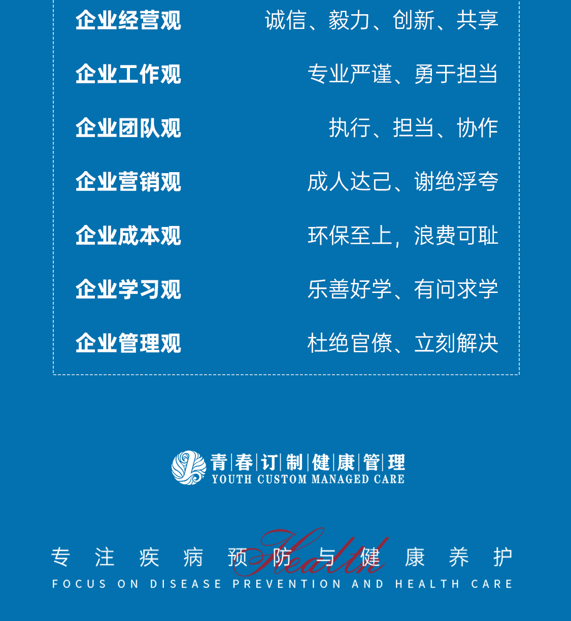 &#20061;&#24030;&#20307;&#24425;&#45;&#20061;&#24030;&#65288;&#20013;&#22269;&#65289;