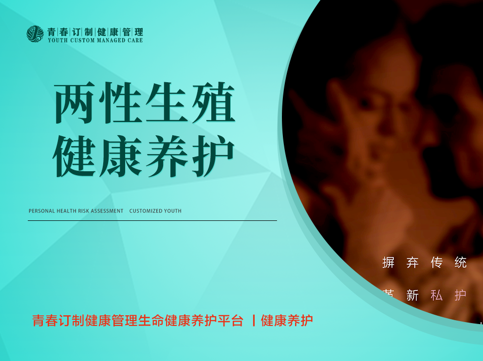 &#20061;&#24030;&#20307;&#24425;&#45;&#20061;&#24030;&#65288;&#20013;&#22269;&#65289;
